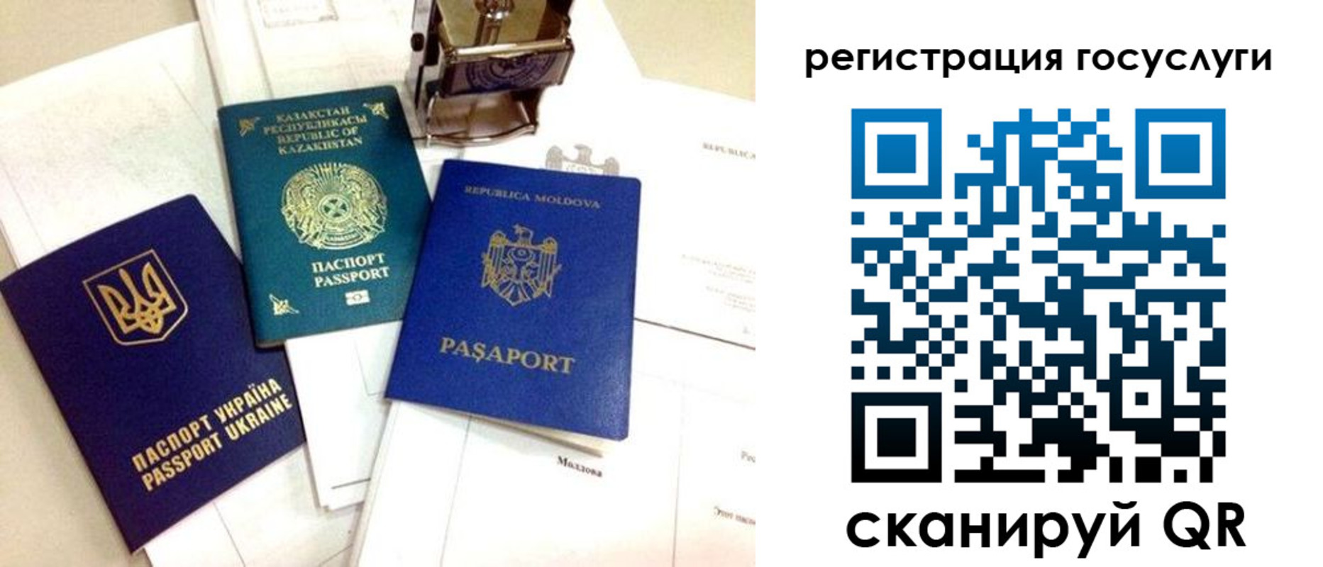 временная регистрация собственник в Великих Луках